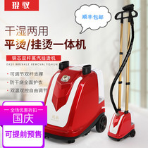 Shanghai Kunyu Garment Steamer Anti-dry Garment Steamer Copper Core Garment Steamer (Model K7-T) Factory Direct Sales