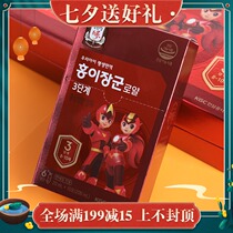 Korea Zhengguanzhuang brand Korean ginseng childrens red ginseng oral liquid General Honger 3 sections 8-10 years old spot
