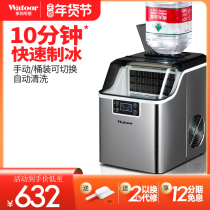 VotoLe Ice Maker Daily 30kg Small Commercial Home Office Milk Tea Shop Fast Ice Machine