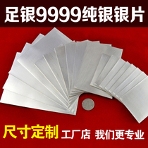 9999 sterling silver raw material custom silver pieces silver brick investment one silver bar 999 foot silver hand diy edging