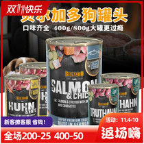 Little plum Tongchang Bergado imported canned chicken Turkey salmon adult dog puppies staple food can bibimbap