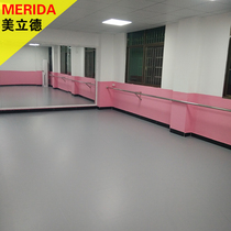 Meilide wood grain dance floor glue Dance studio special PVC early education kindergarten dance room training course floor glue board