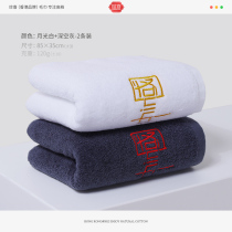 Precious and upscale lengthened thickened pure cotton creative big towel lovers a couple of mens womens sports Fitness wash-face Pappa