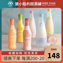 Chinese and foreign milk wine big PK Kelly Mel strawberry peach melon cream wine Amos Strong pineapple yogurt wine