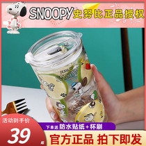 Snoopy glass high borosilicate high temperature resistant single layer transparent thickening can heat female ins wind high Yan value water cup