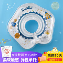 Baby swimming circle neck - circle newborn baby babys neck - circle bath collar for 6 months 0 year old family child