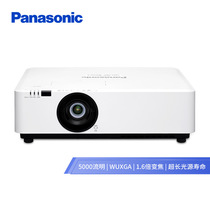 Panasonic Panasonic)PT-SMZ50C projector projector office Education (Full HD 5000 lumens 1 6 times zoom HLD light source)