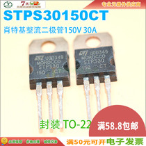 Spot STPS30150CT Schottky Rectifier Diode TO-220 150V 30A Quality Assurance