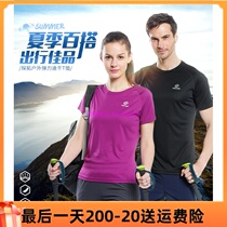 Daily special price Mens middle aged round collar Short sleeves Men and women Pure Color Speed Dry Short Sleeve Couples Quick Dry Short sleeves T Blood