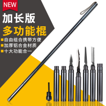Self-defense stick multi-function knife Outdoor field survival Wilderness survival equipment supplies Knife and stick one stick in the knife