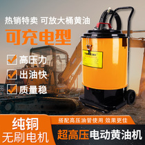 Electric butter machine 24v fully automatic rechargeable high-pressure oil filling butter artifact butter gun digging machine dedicated