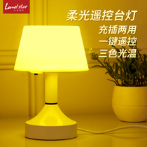 Intelligent remote control night light Sleep lamp Bedroom bedside rechargeable moon baby baby feeding home eye protection