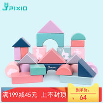 Mingta 30 large building blocks Wooden childrens educational toys Baby intellectual building blocks 1-2-3 years old gift box
