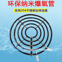 Fish pond Koi fish pond explosive oxygen strip oxygen plate bubble strip air stone aeration tube