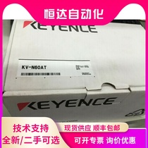 KEYENCE KV - N60AT Programmable Controller Basic Unit AC Power Supply
