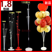 Balloon stent tables on floating birthday party scene decorated with engagement marriage room toy