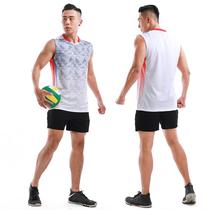 Volleyball suit Team uniform Mens and womens game custom sportswear Short-sleeved training jersey Sleeveless air volleyball suit printing