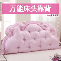 Cotton Princess head cushion core bed backrest cotton long backrest waist pillow tatami headboard soft bag