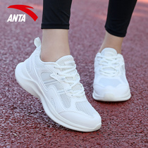 Anta womens shoes summer mesh breathable official website flagship new sports shoes womens light mesh shoes casual running shoes