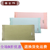 Huang Gulin and grass children pillow baby pillow children Baby Kindergarten cool pillow cool breathable newborn baby pillow