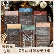 Mo Yue White Book PET white ink transparent pad retro plant English score pat hand account cutting pad