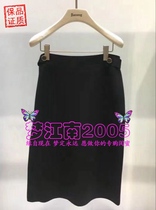 SANONG Sannon domestic 19 autumn womens counter single skirt 28031A20430A1-2680