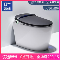 Japanese Palace disc (GONGDIE) no water pressure limit automatic home sensor flip cover integrated smart toilet