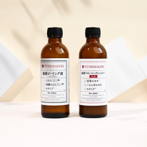Double tube big oil skin basic water milk Japan tunemakers United beauty countermeasure water lotion water lotion liquorice lotion refreshing