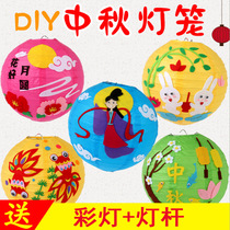 Childrens portable cartoon Mid-Autumn Festival Lantern Kindergarten decoration handmade DIY production luminous lantern material bag