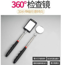 Wanxian Folding Retractor Mirror With Lamp Large and Small Test Mirror Voyeur Voyeur Auto repair mirror bottom check