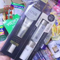 Japanese native ELIXIR Eye Cream Whitening anti-wrinkle Anti-wrinkle lightening fine lines limited set