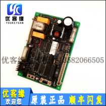 Otis elevator accessories Otis DISS door machine panel JAA26805AAA001B original physical