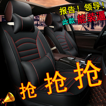  Zhongtai T700 T600 T300 T500 SR9 special car seat cover four seasons universal summer all-inclusive seat cushion