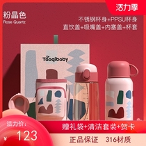 Naughty baby new gift box water cup with straws for men and women Baby Garden Primary School students straight drinking pot thermos cup