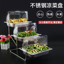 Stainless steel three-layer fruit plate rack cooked food buffet large display plate commercial food plate with cover hotel tableware