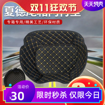 Applicable Shayder trunk tail box side box 23 23 26 26 33 33 34 39 39 45 45 48 48 sleeves