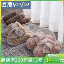 Far Hong Kong fashion simple bow cotton slippers for men and women couples home indoor autumn and winter thick non-slip warm slippers