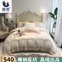 Sleeping habitat lace edge 80 Lenzing double-sided tencel four-piece set of simple embroidery silky nude sleeping summer bedding