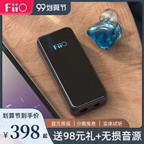 Spot] FiiO feiao BTR3K lossless LDAC Bluetooth ear balance HIFI second generation BTR3 upgrade