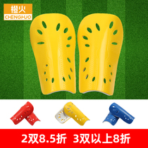 CUHK childrens football leg protection board Childrens student flapper with hole sports breathable pad Calf light insert protective equipment
