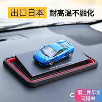 Japanese car non-slip storage mat car central control car dashboard high temperature resistant sunscreen perfume car model trumpet
