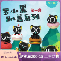 Playful Shark Luo Xiaohei Cover Series First Blind Box Doll Cute Hand New Year Gifts
