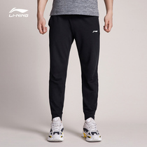 Li Ning Wei pants mens 2020 Summer new training series thin breathable closing sports trousers AKLQ271