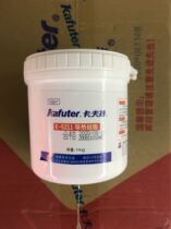 Kraft 5211 thermal grease Ultra-high heat dissipation High temperature resistant self-adhesive 1 2CPU Thermal grease 1kg