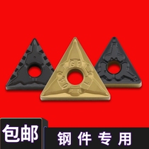 BOEN CNC blade triangle TNMG160404 160408-TM PM XQ HQ PR steel parts Special