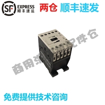 Adapted to HOBART HOBART dishwasher accessories CCA CNA E80 control line AC contactor