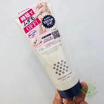 Hong Kong purchase CM cecile maia hair removal cream mild and fast hair removal body hair leg hair sensitive muscle