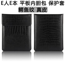 Lianz E person E T10M T10M T10 K8S T8 T8 bag liner bag T9 K9 protective sheath 7 86 inch