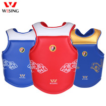 Nine-Japan-shanshan boxing armor armor chest protection scattered thickened full-skin professional boxing training equipment men and women