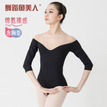 Dance Fish Beauty ballet yoga fitness shape suit seven-point sleeve training gymnastics suit insert chest pad 5935